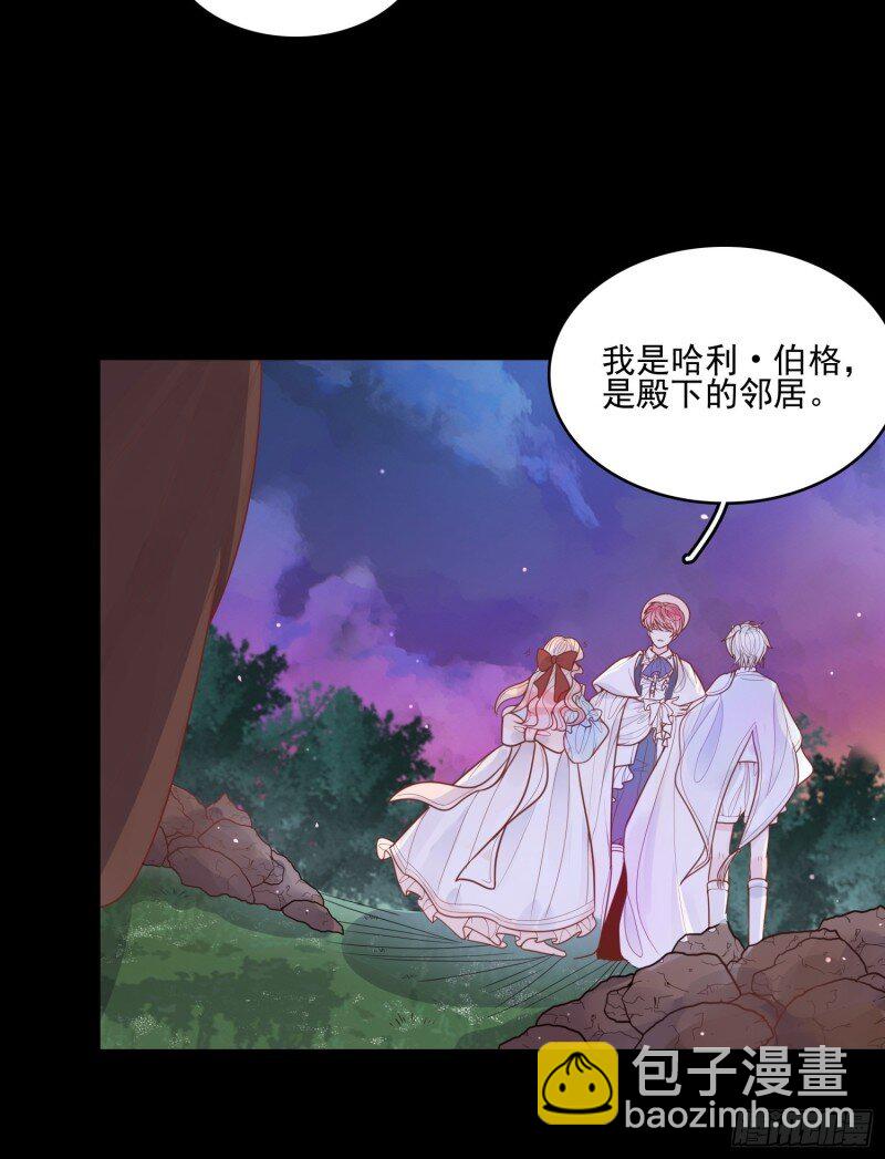 13 第十一话 哪怕只有一次-第13话