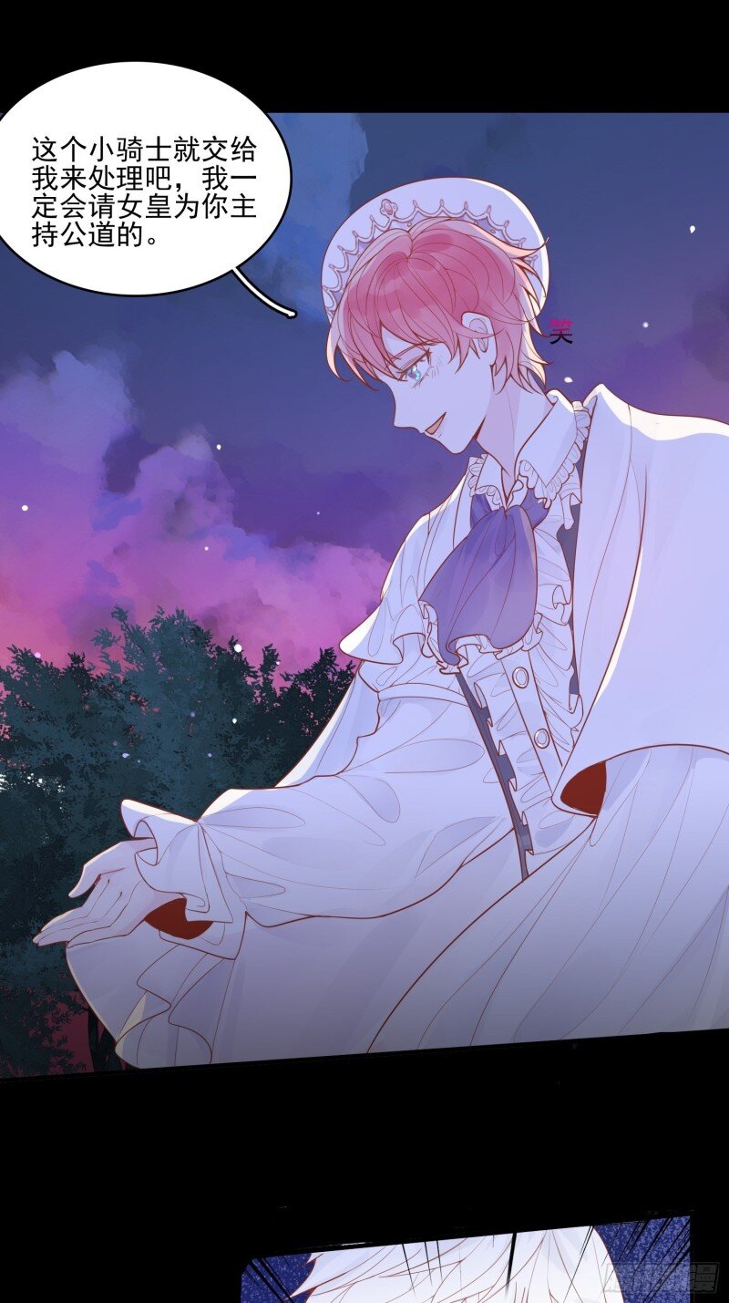 13 第十一话 哪怕只有一次-第13话