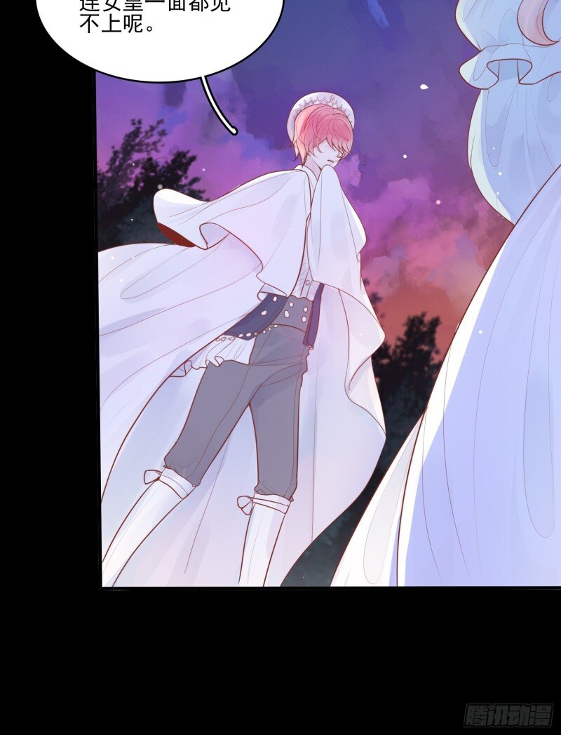 13 第十一话 哪怕只有一次-第13话