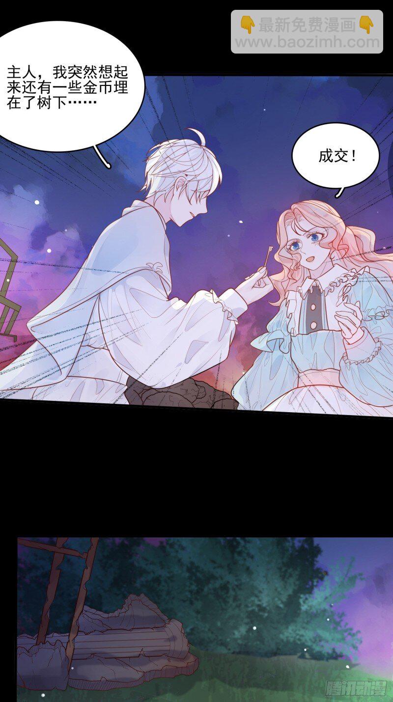 13 第十一话 哪怕只有一次-第13话