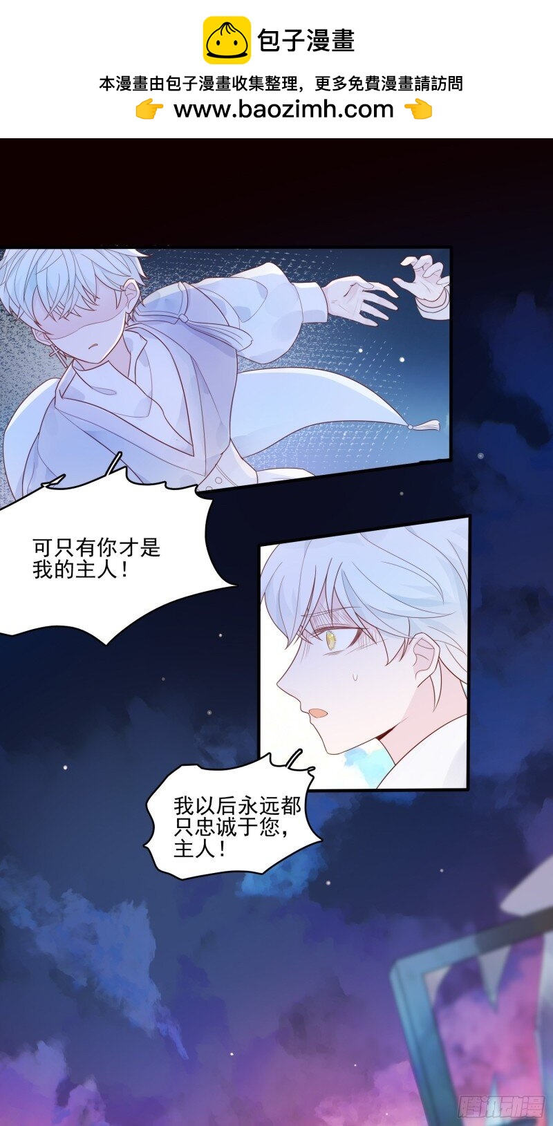 13 第十一话 哪怕只有一次-第13话