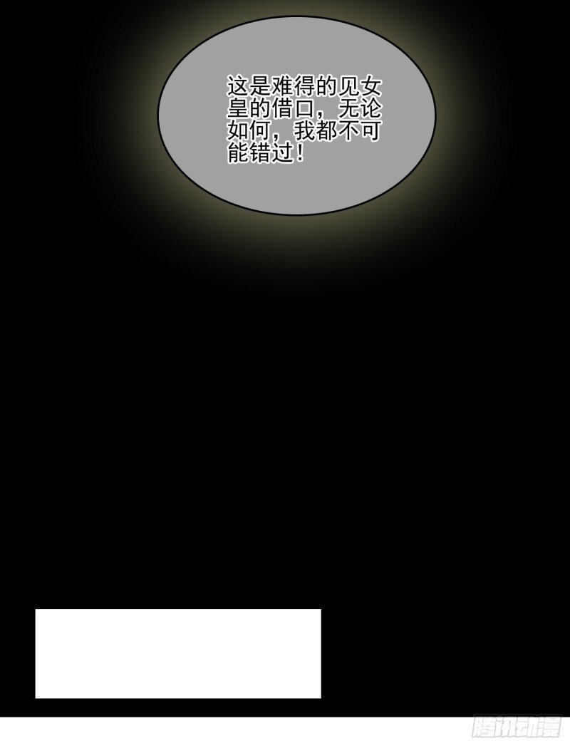 13 第十一话 哪怕只有一次-第13话