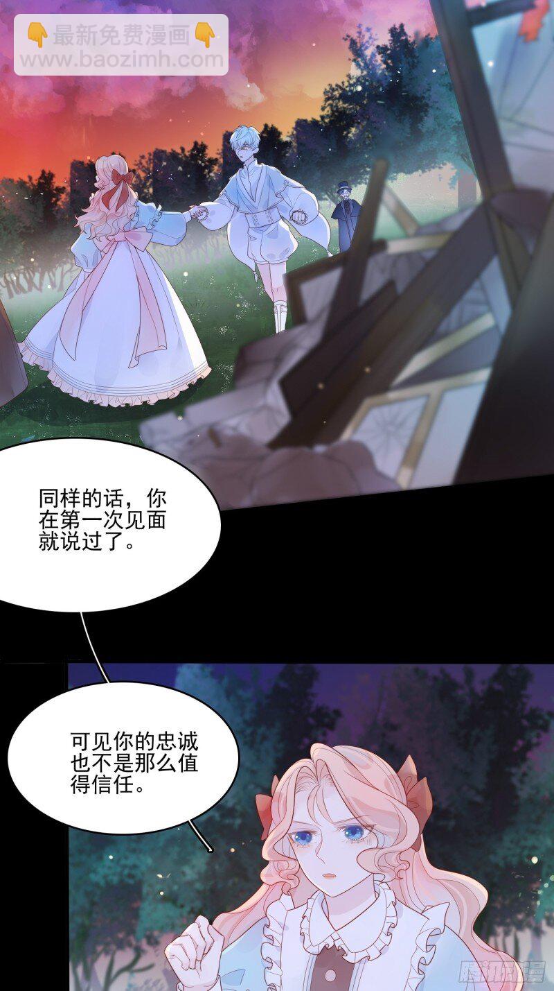 13 第十一话 哪怕只有一次-第13话