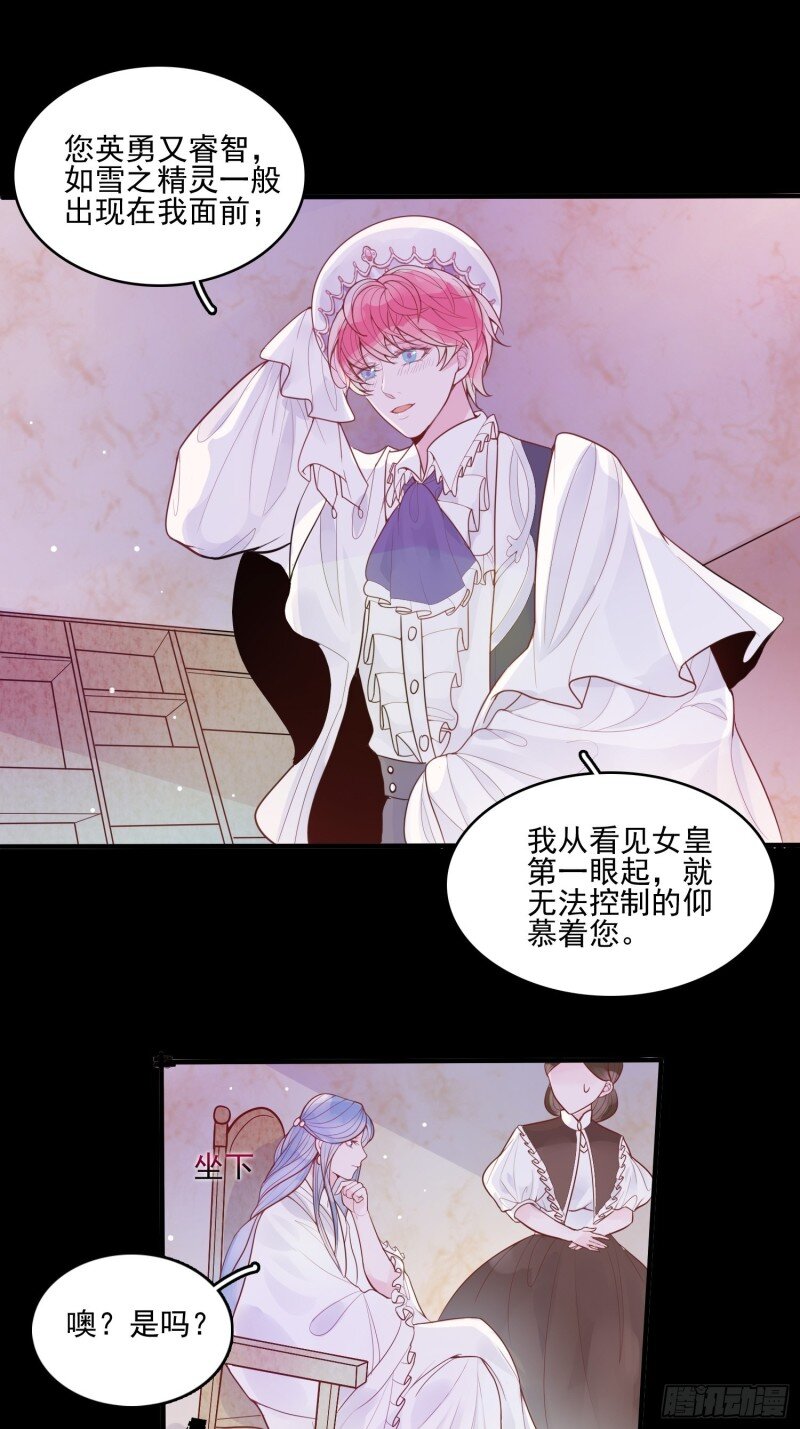 13 第十一话 哪怕只有一次-第13话