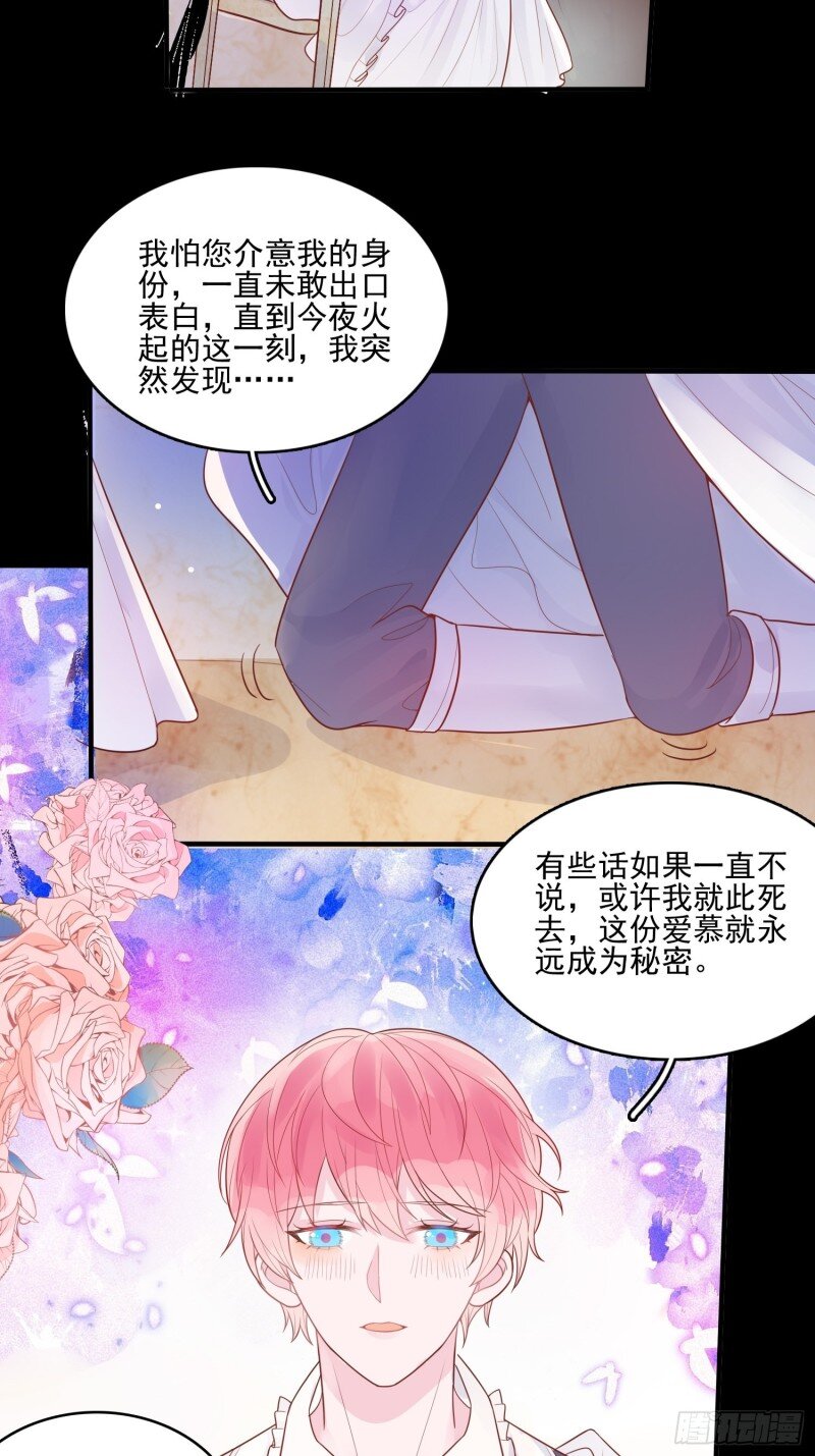 13 第十一话 哪怕只有一次-第13话