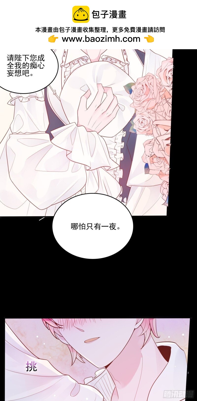 13 第十一话 哪怕只有一次-第13话