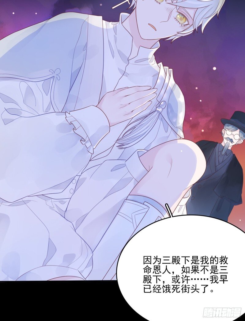 13 第十一话 哪怕只有一次-第13话