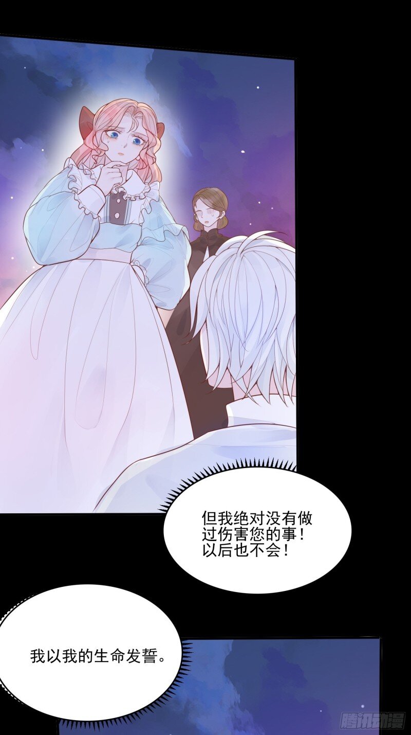 13 第十一话 哪怕只有一次-第13话