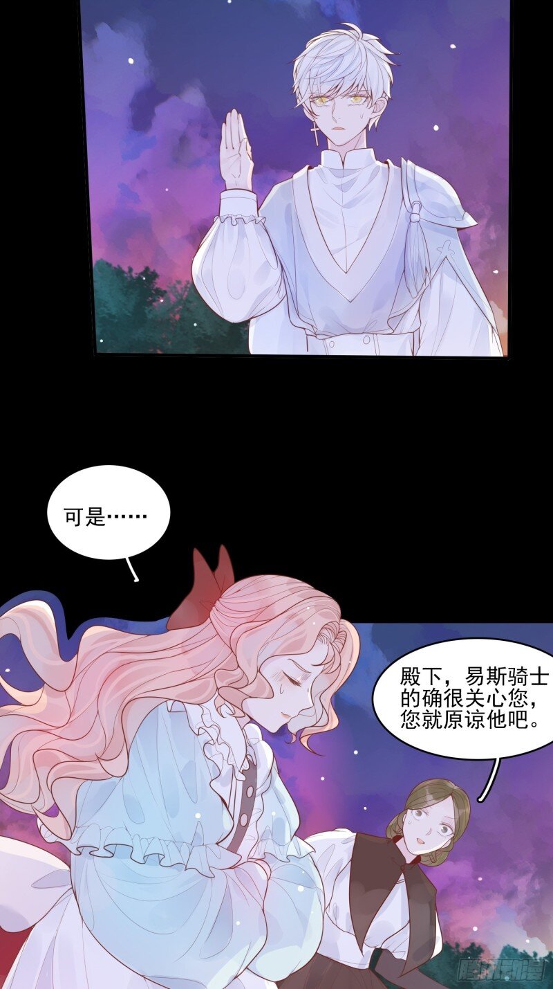 13 第十一话 哪怕只有一次-第13话