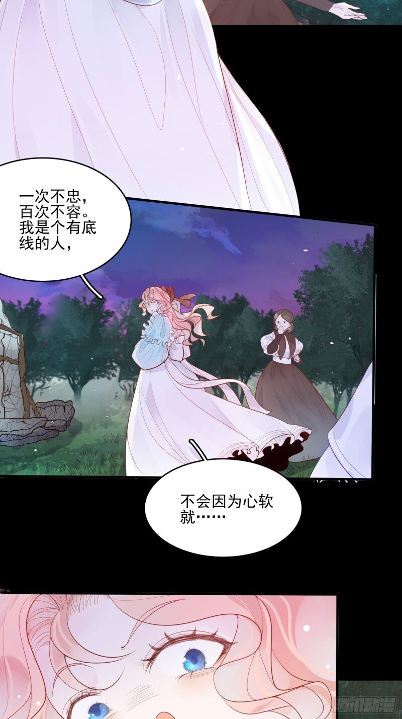 13 第十一话 哪怕只有一次-第13话