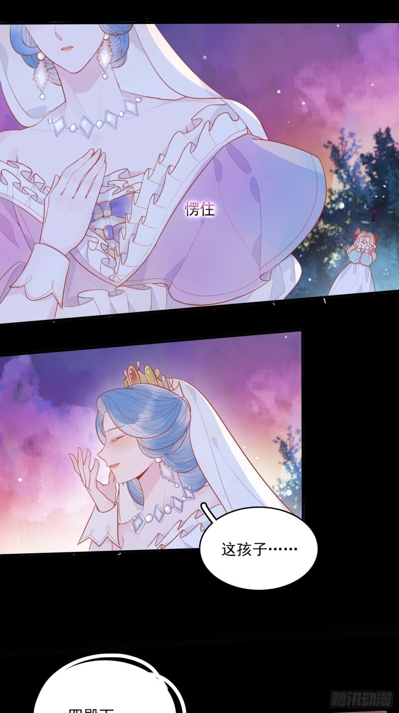 15 第十三话 救下骑士-第15话