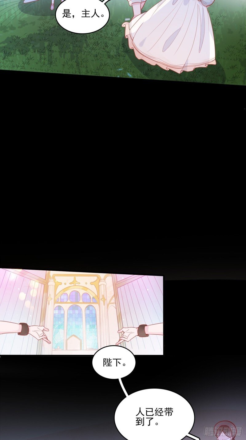 15 第十三话 救下骑士-第15话