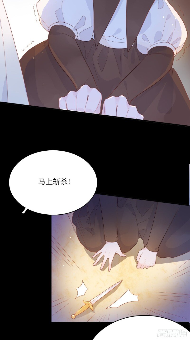 15 第十三话 救下骑士-第15话