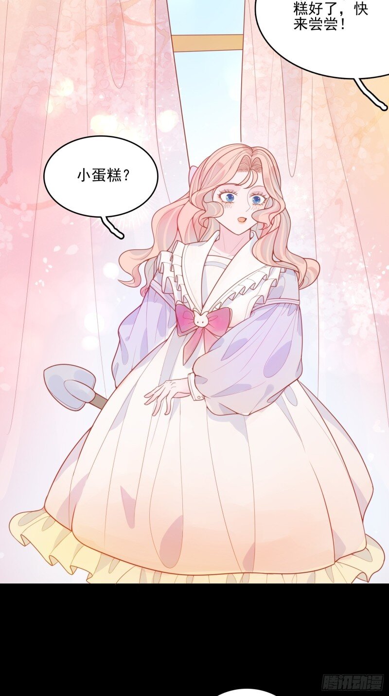 15 第十三话 救下骑士-第15话