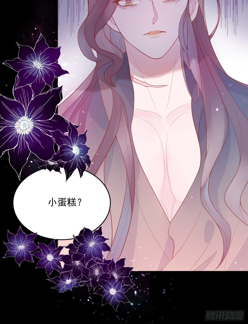 15 第十三话 救下骑士-第15话