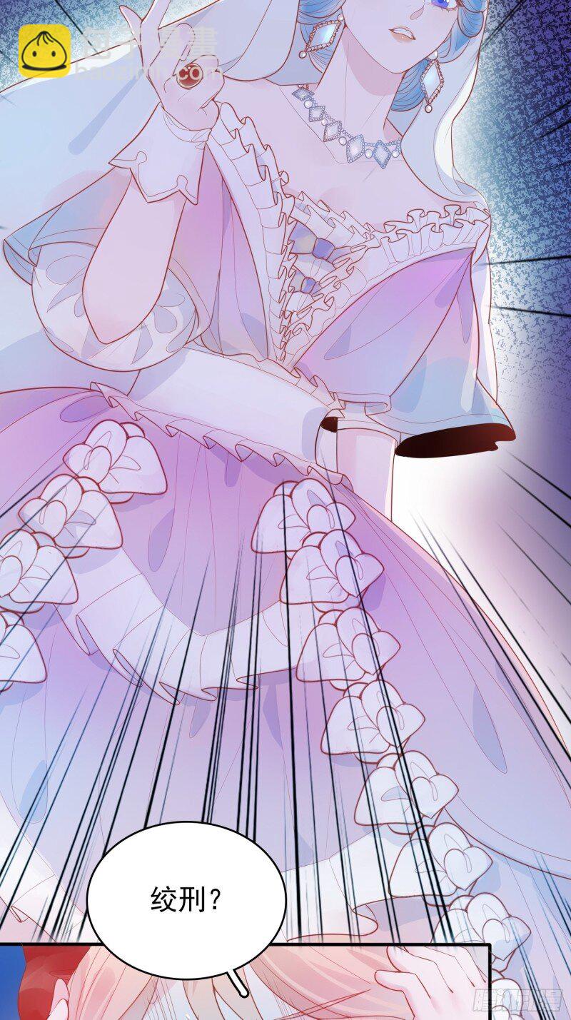 15 第十三话 救下骑士-第15话