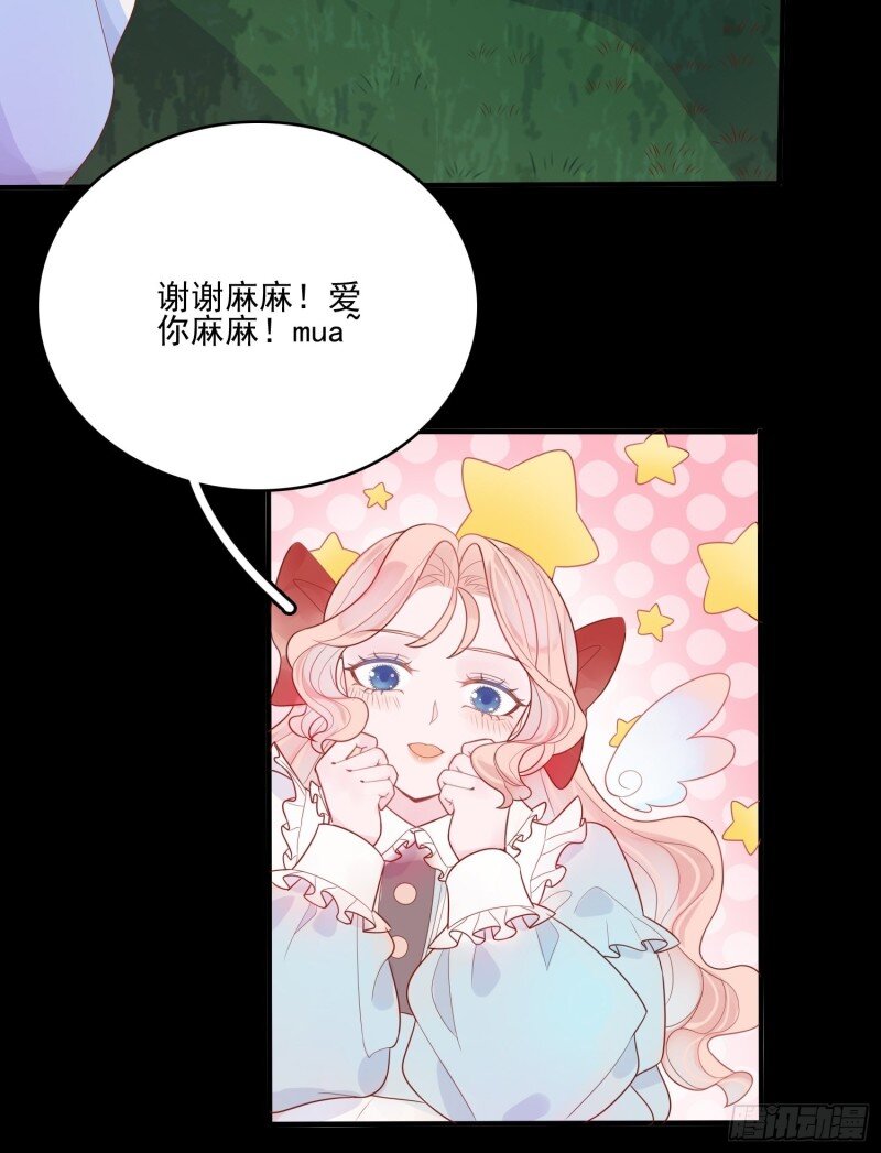 15 第十三话 救下骑士-第15话