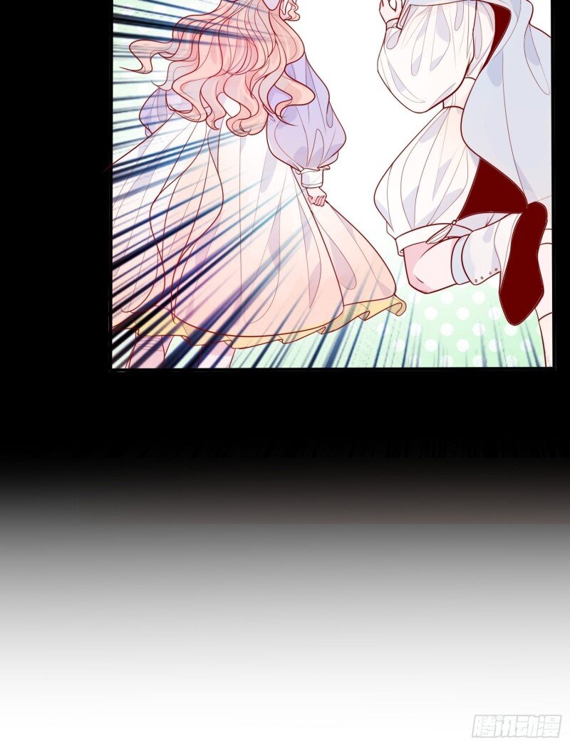 17 第十五话 小骑士的心动-第17话