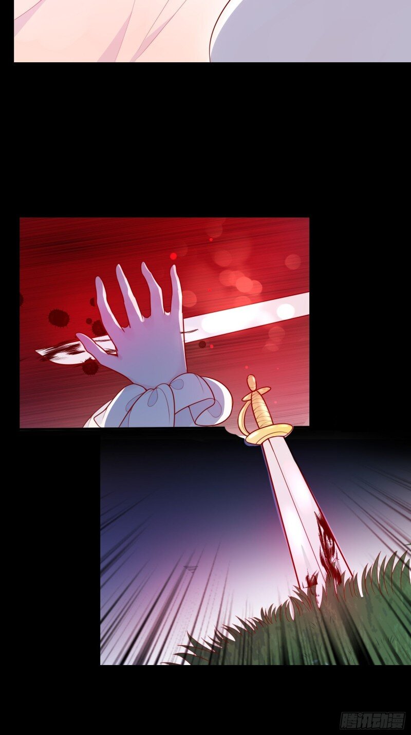 17 第十五话 小骑士的心动-第17话