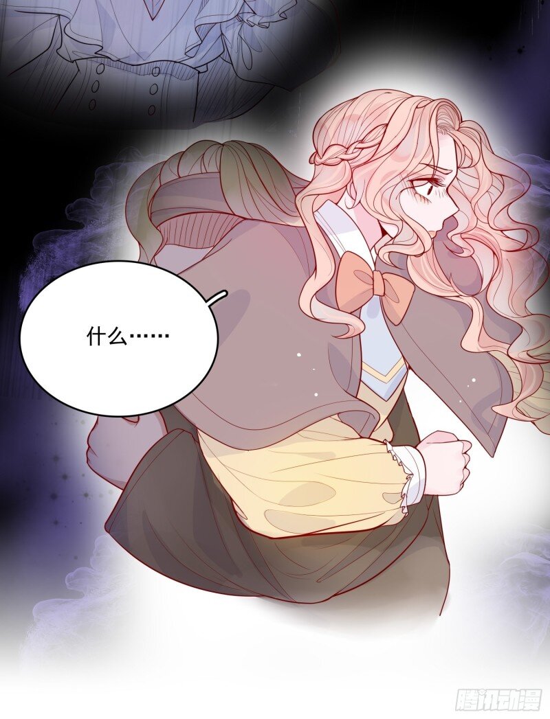 19 第十七话 主人我会保护你的-第19话