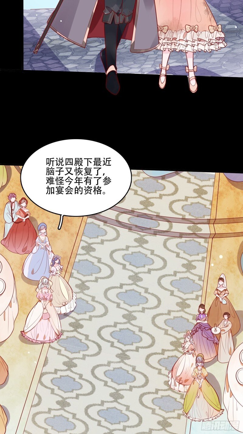 21 第十九话 公爵的守护-第21话