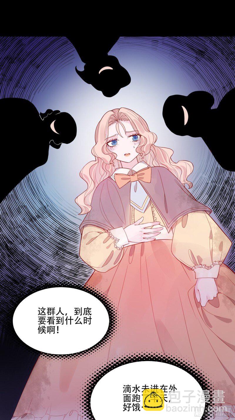 21 第十九话 公爵的守护-第21话