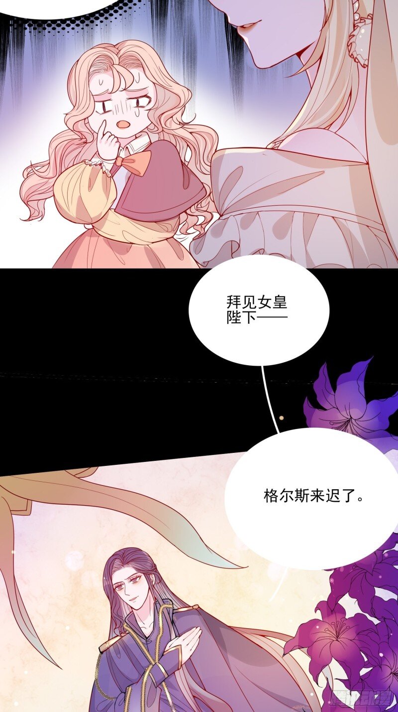 23 第二十一话 预言-第23话