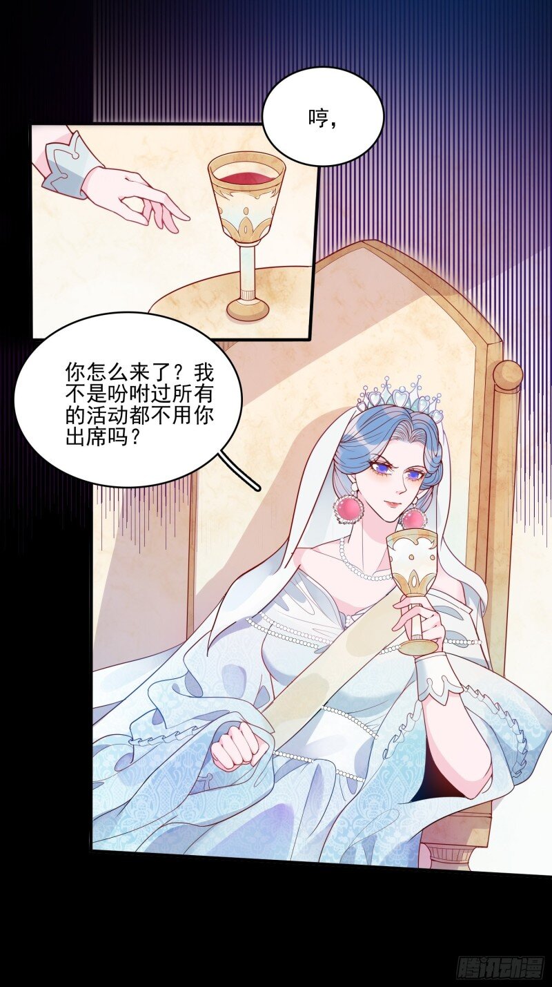 23 第二十一话 预言-第23话