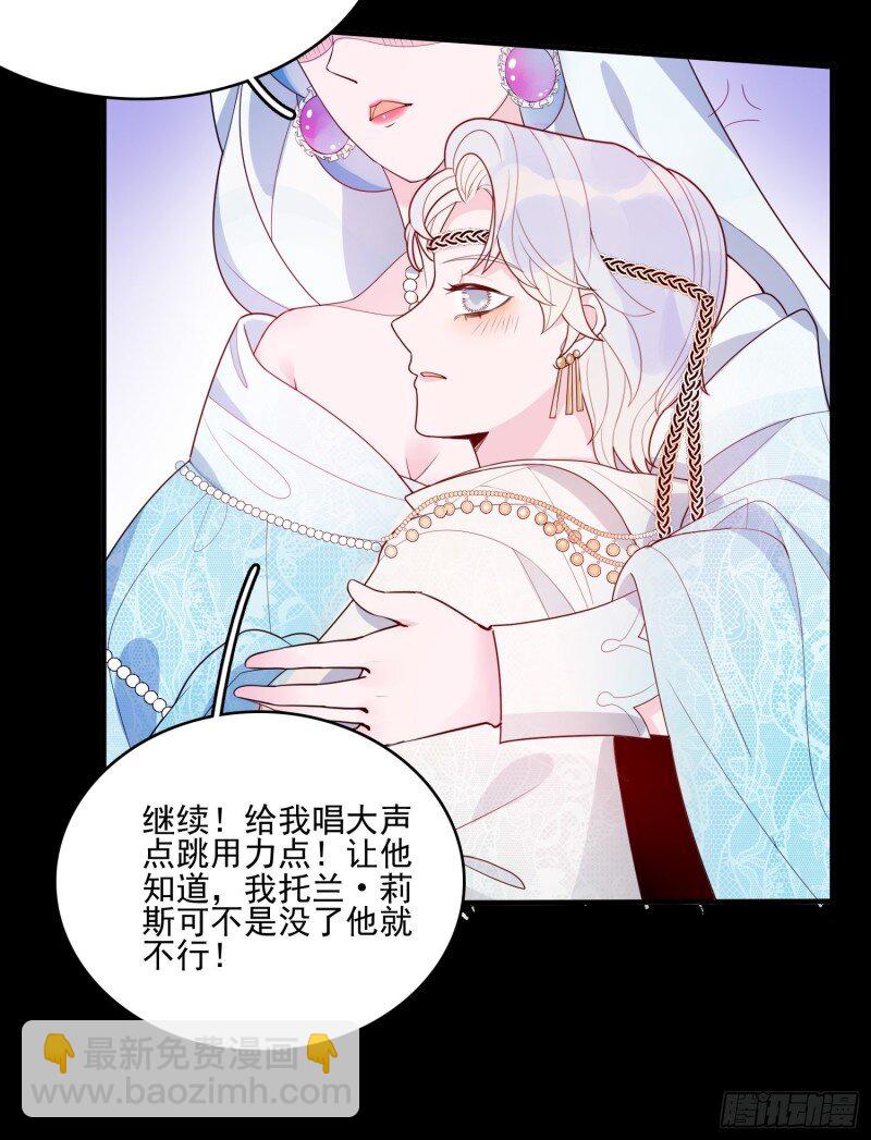 23 第二十一话 预言-第23话