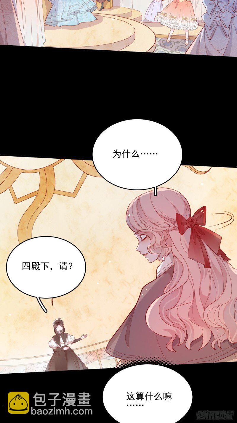 23 第二十一话 预言-第23话