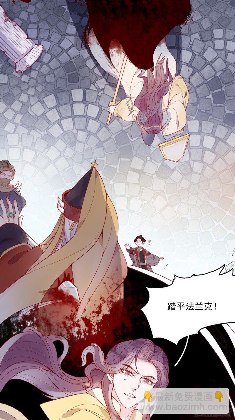 23 第二十一话 预言-第23话