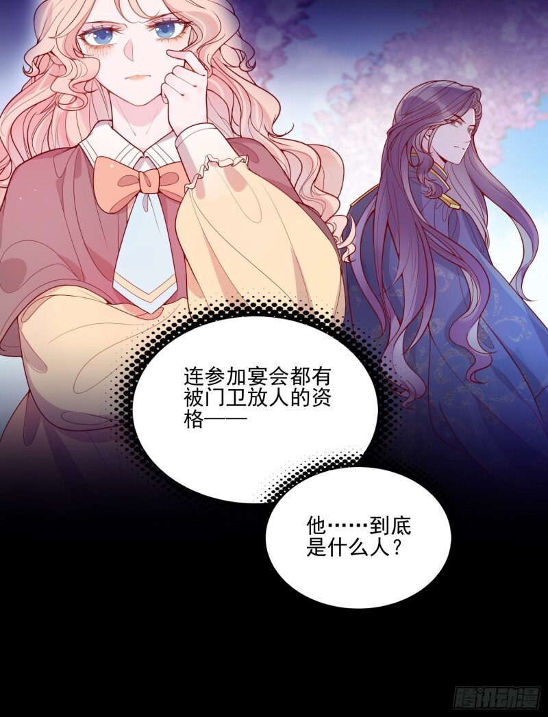 23 第二十一话 预言-第23话