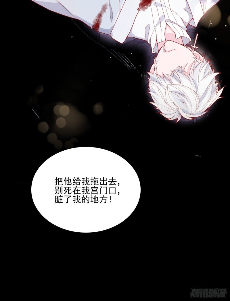 25 第二十三话 主人原谅我嘛-第25话