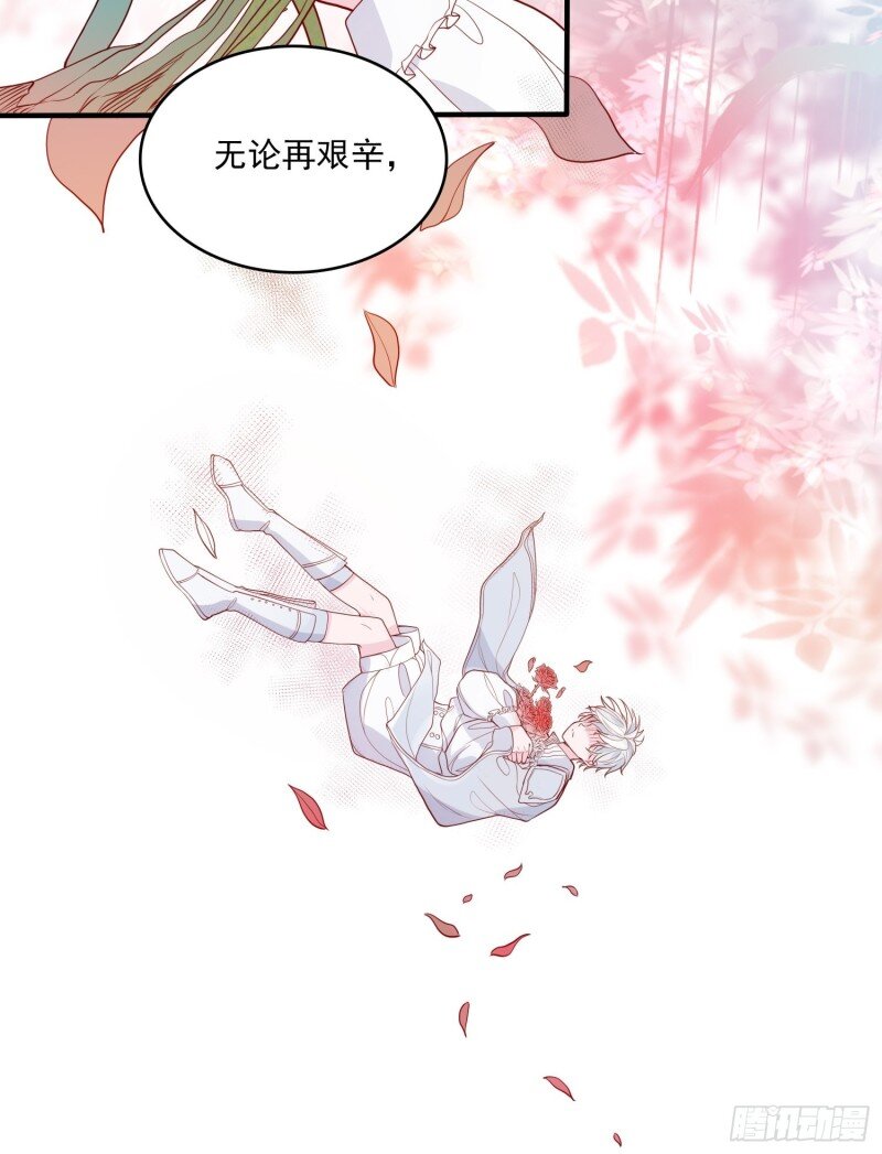 25 第二十三话 主人原谅我嘛-第25话