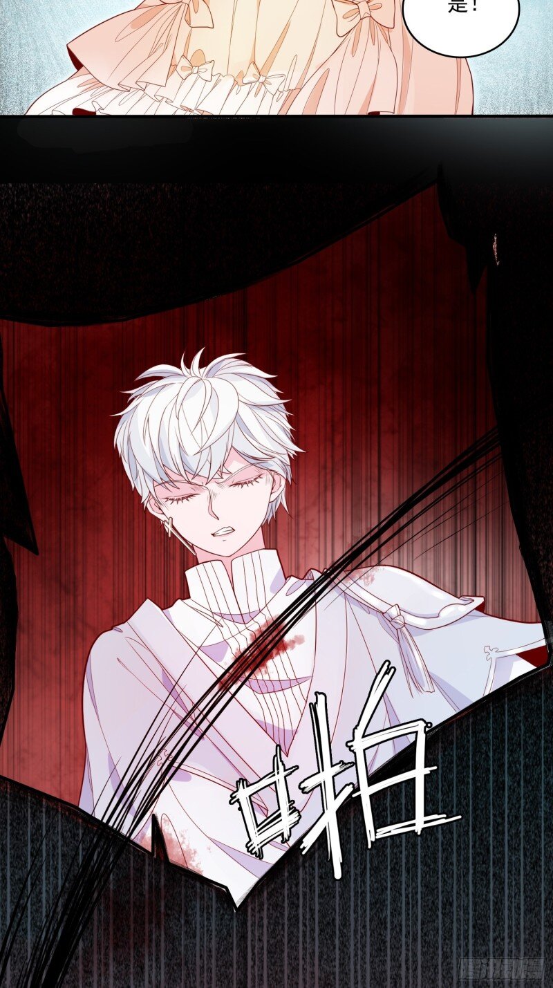 25 第二十三话 主人原谅我嘛-第25话