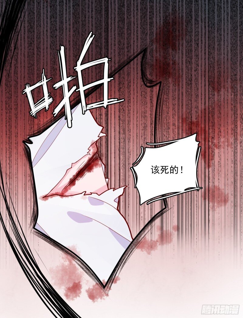 25 第二十三话 主人原谅我嘛-第25话