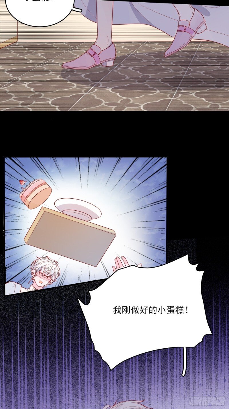 27 第二十五话 成为女王心尖宠-第27话