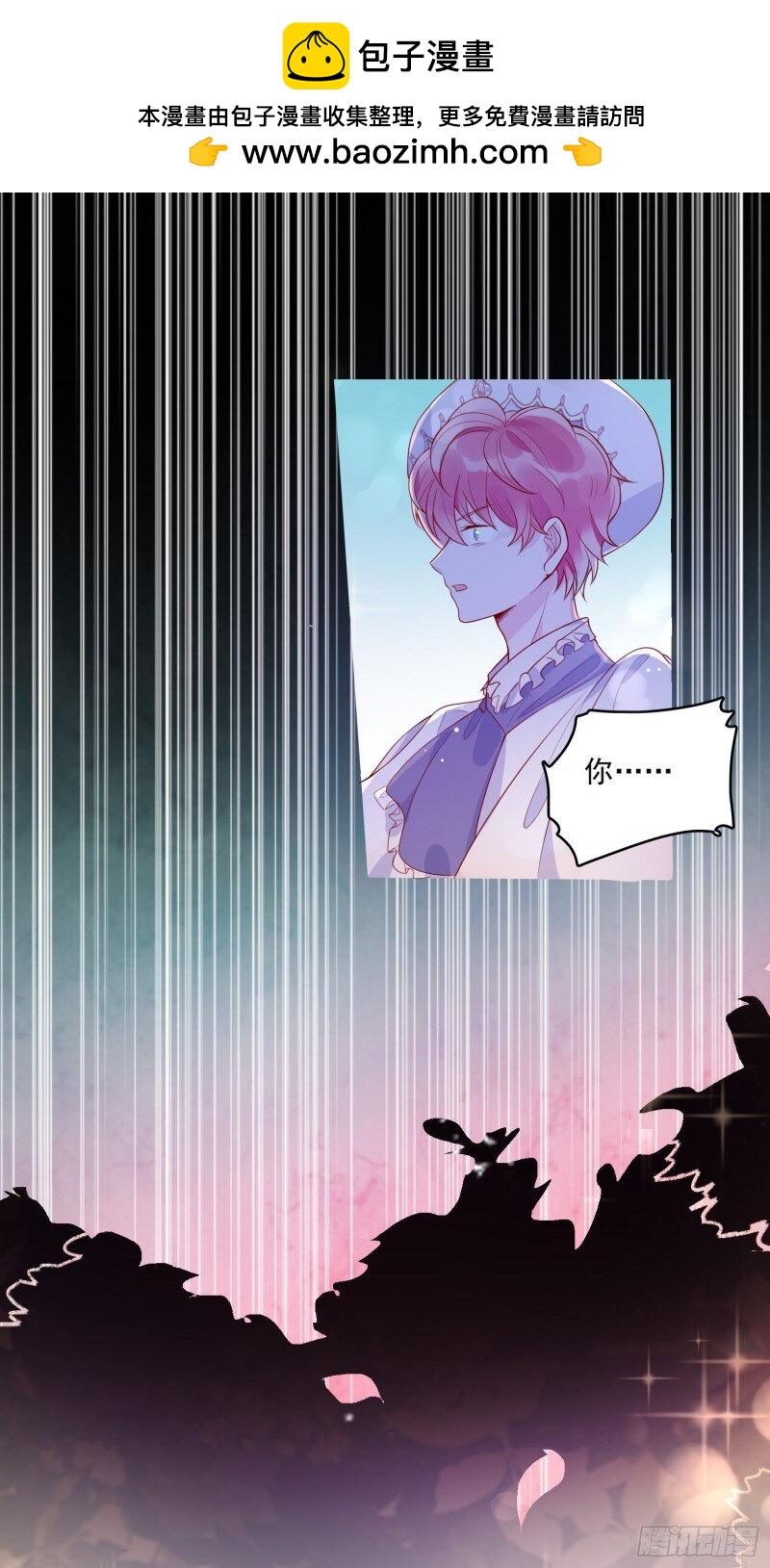 29 第二十七话 像极了以前的我-第29话