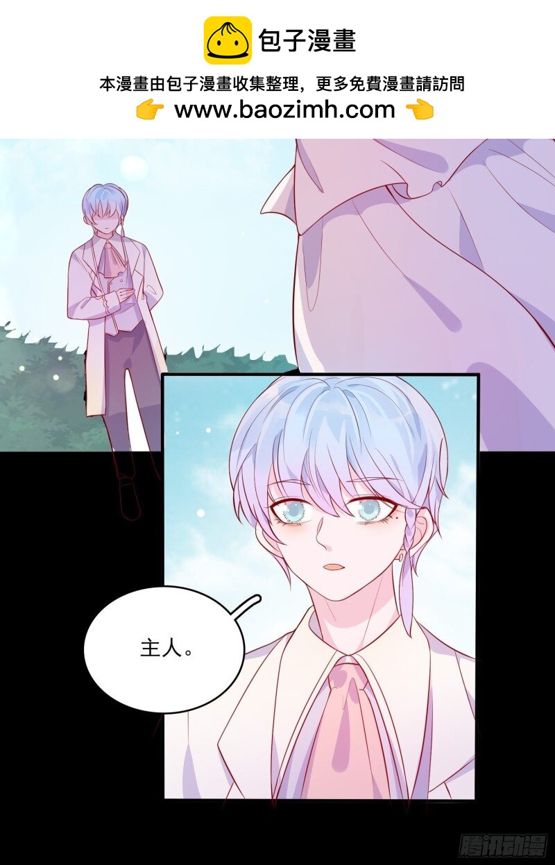 29 第二十七话 像极了以前的我-第29话