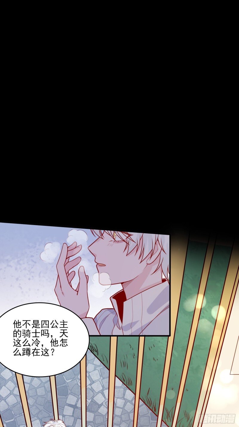 29 第二十七话 像极了以前的我-第29话