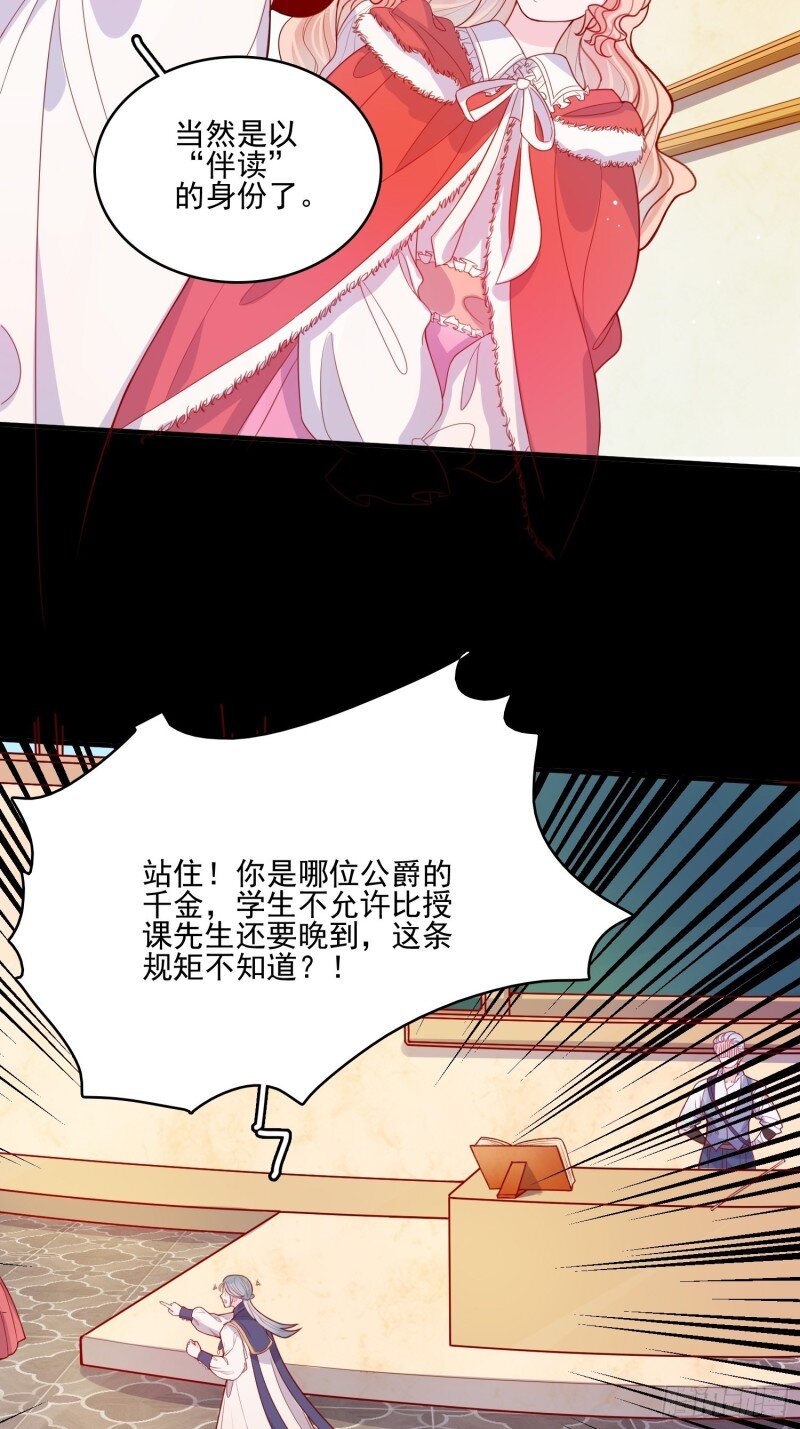 31 第二十九话  大力小公主-第31话