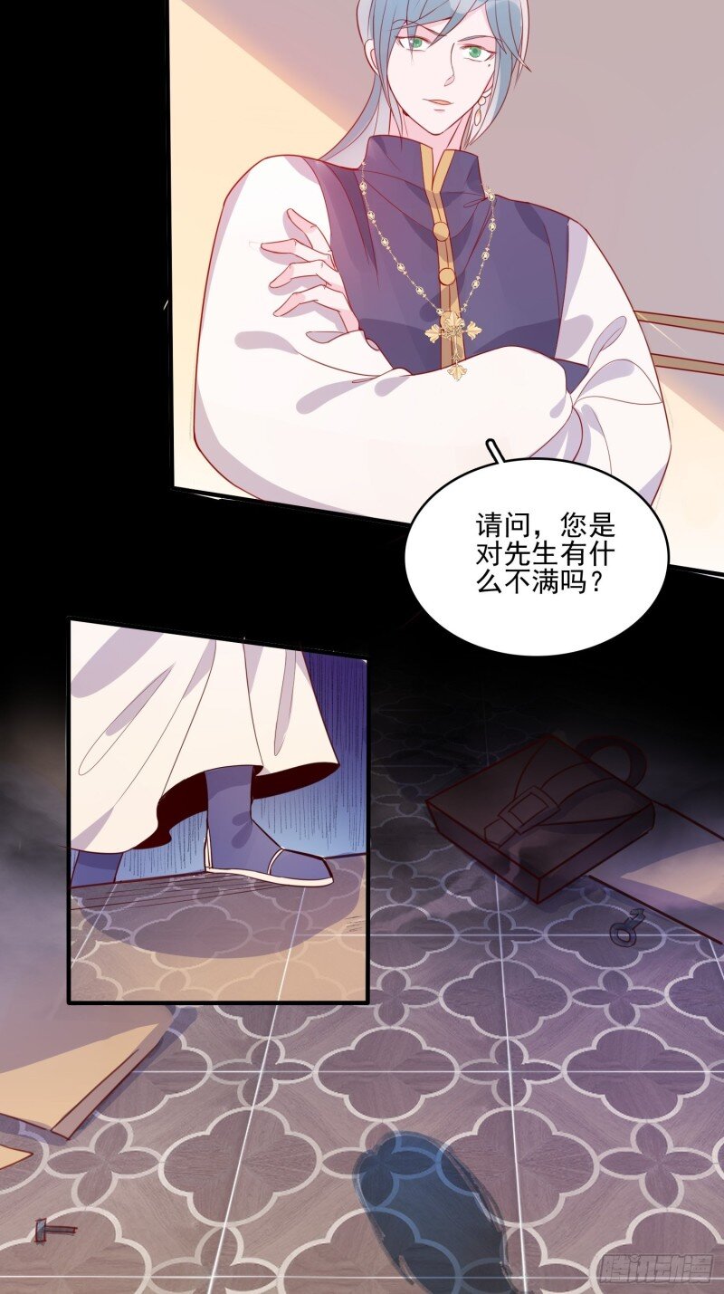 31 第二十九话  大力小公主-第31话