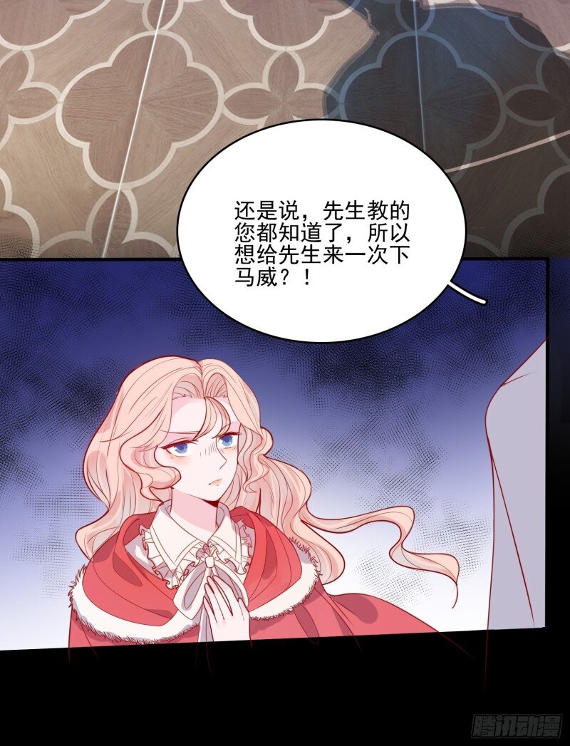 31 第二十九话  大力小公主-第31话