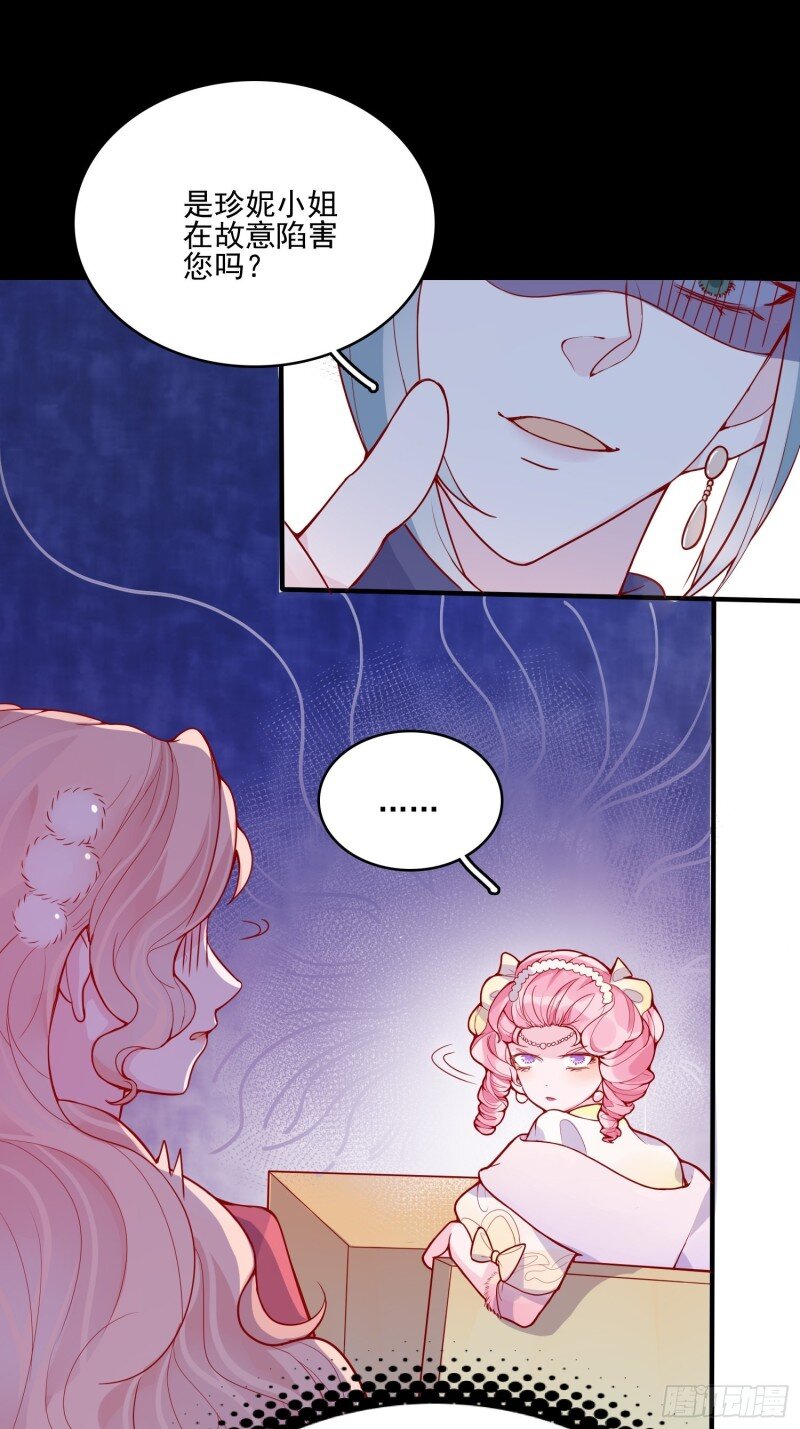 31 第二十九话  大力小公主-第31话