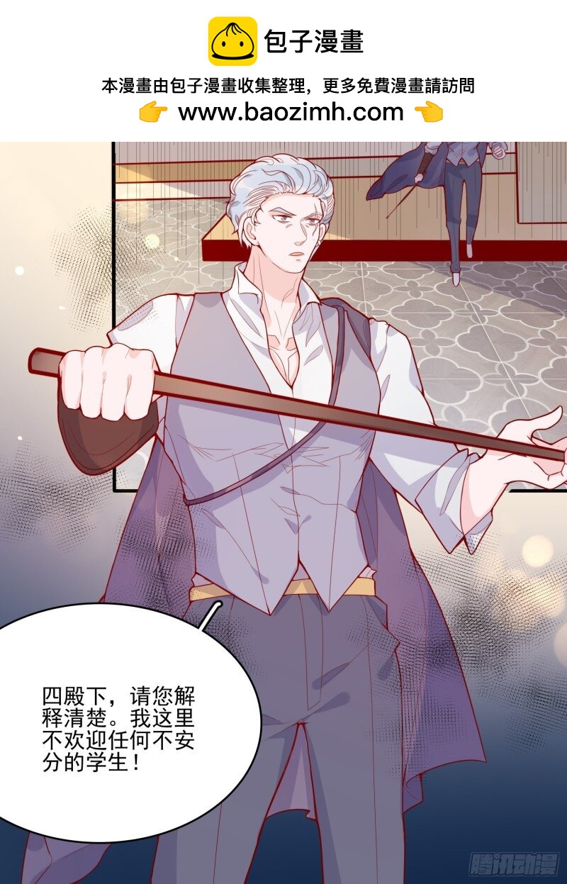 31 第二十九话  大力小公主-第31话