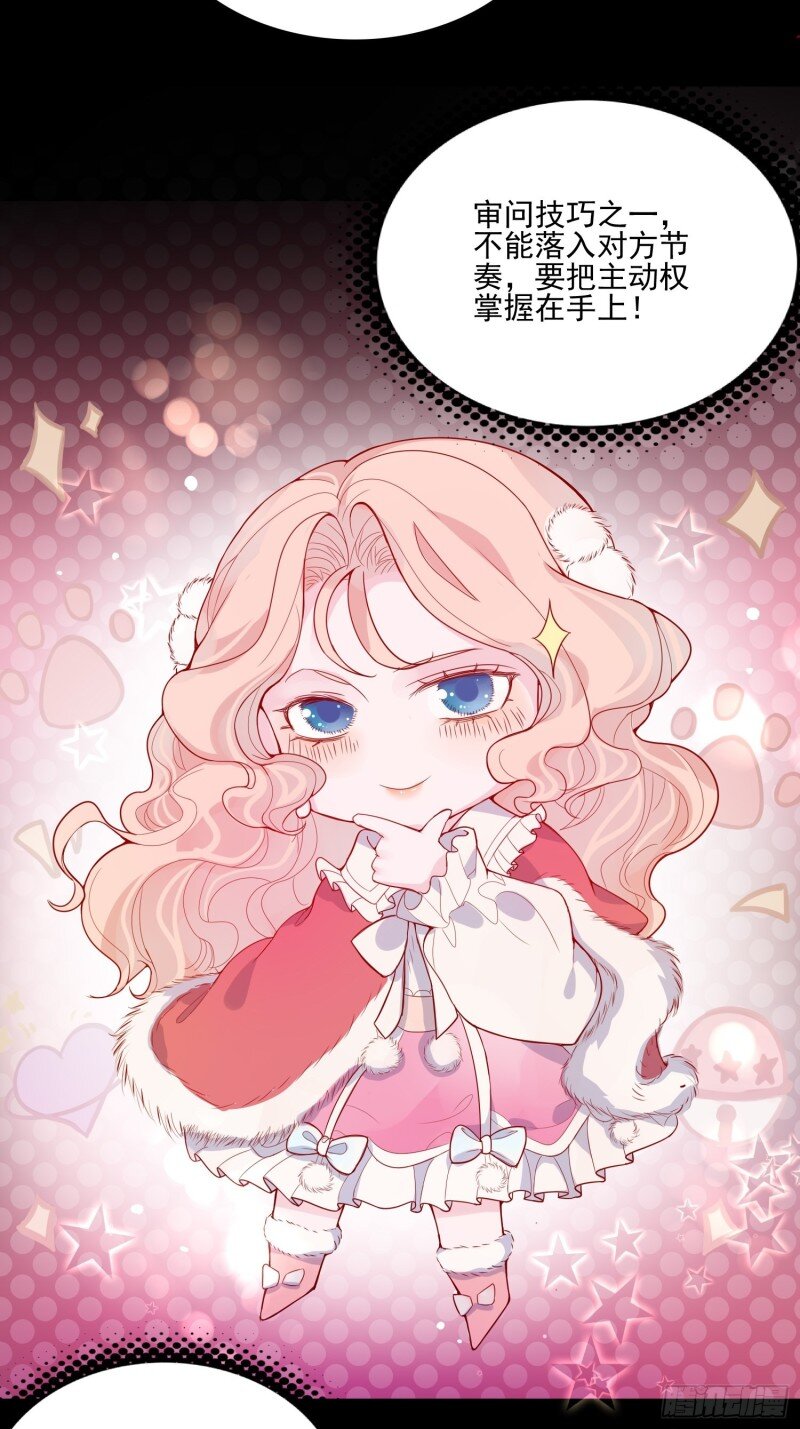 31 第二十九话  大力小公主-第31话