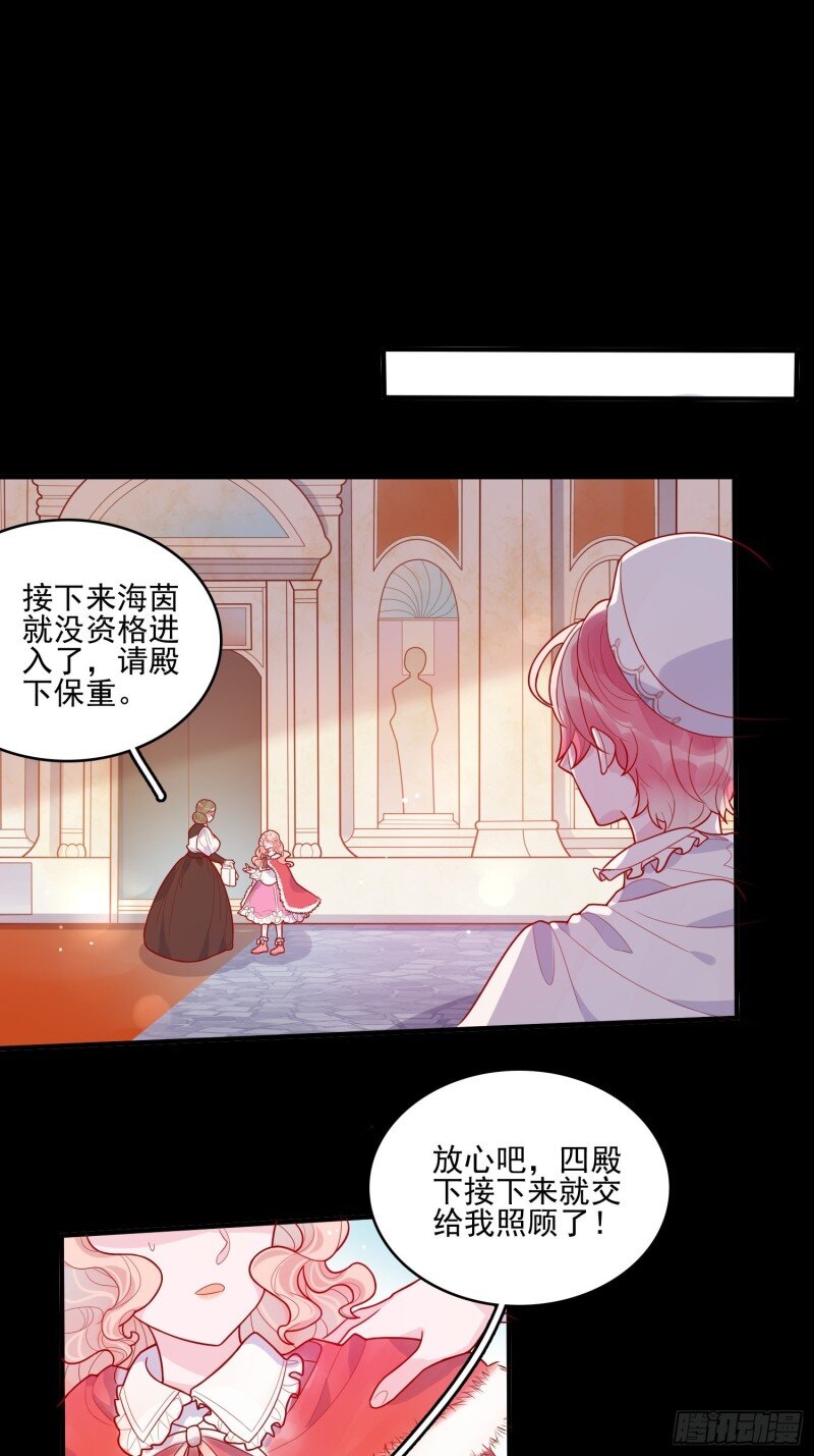 31 第二十九话  大力小公主-第31话