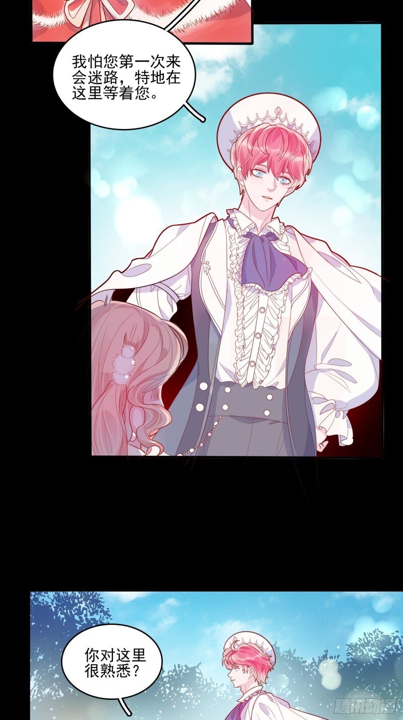 31 第二十九话  大力小公主-第31话