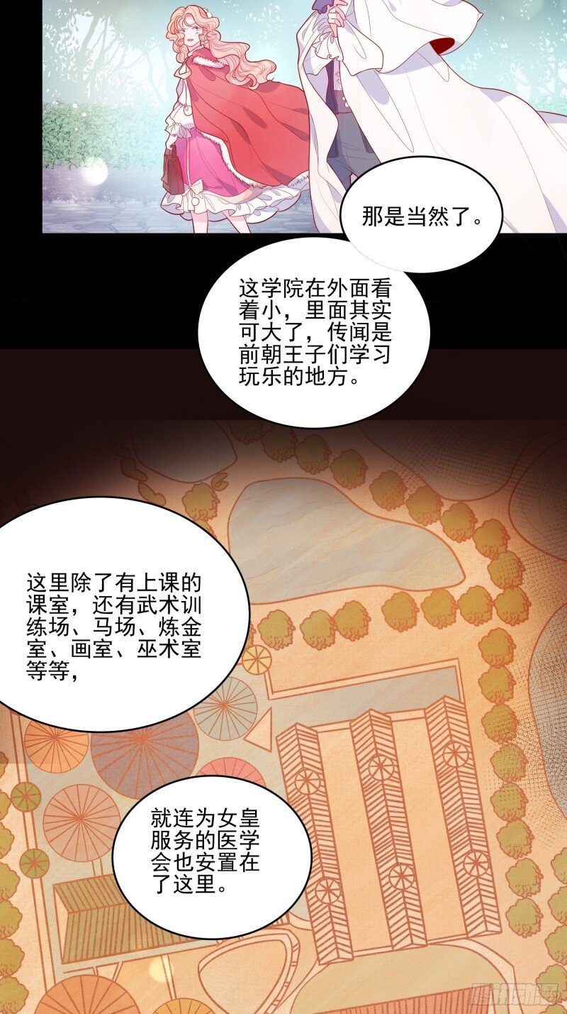 31 第二十九话  大力小公主-第31话