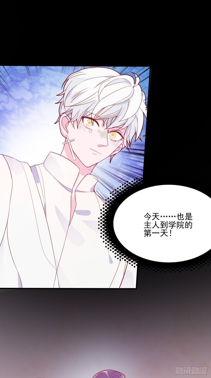 33 第三十一话 不详者-第33话